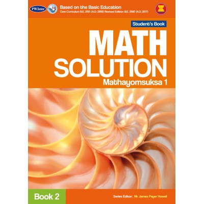 Math Solution Student's Book Mathayomsuksa 1 Book 2